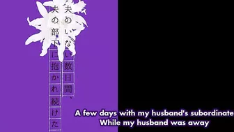 (English Subs) While Her Husband Was Away, She Got Fucked By His Coworkers - Saeko Matsushita