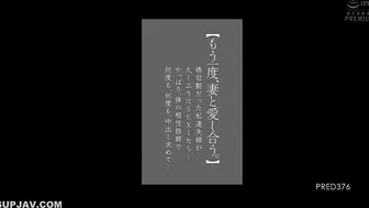 My Husband And I Had Sex For The First Time In A Long While, We Were In A Period Of Boredom… Yamagishi