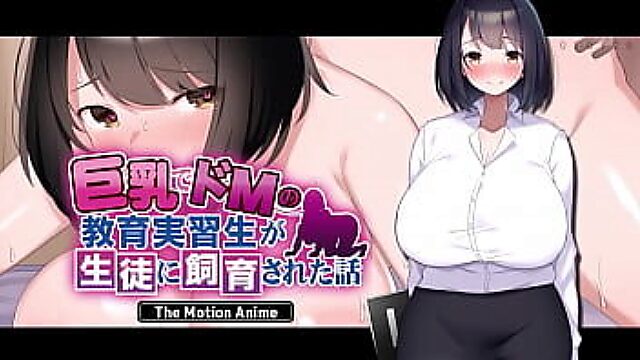 Intern's Busty Ride: Salacious Classroom Action