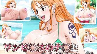 One Piece - Horny Nami Gets Fuck On The Beach / Titty Fuck / Cum Inside Pussy