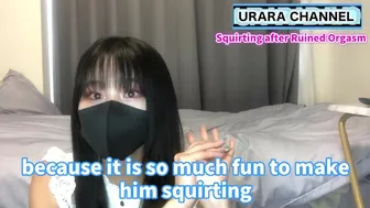 Squirting Is Impossible After Ruined Orgasm